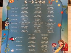 -苏州金鸡湖大酒店