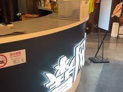 -暴风岛沉浸式体验馆(百联世纪店)