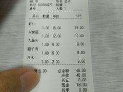 -海平馄饨(逍遥二路店)