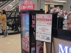 -红星美凯龙北京至尊MALL(东四环中路店)
