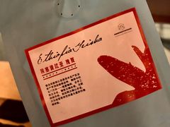 -sugarman espresso素饮糖人高新咖啡工厂