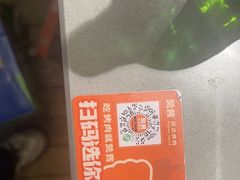 -赞酱川式烤肉(蜀都万达店)