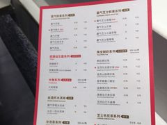 菜单-奈雪的茶(赛格店)