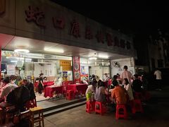 门面-蛇口康乐快餐鱼仔档(翠苑小区店)