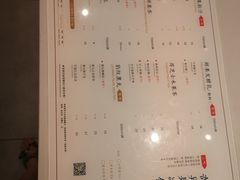 菜单-树夏(金楠天街店)
