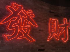 -避风塘(五角场店)