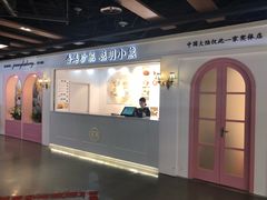 -香港珍妮曲奇聪明小熊饼干