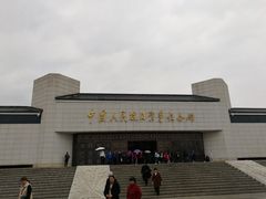 -中国人民抗日战争纪念馆