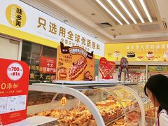 -味多美蛋糕(杨闸环岛店)