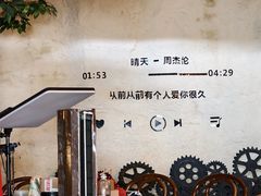 -猫岛主趣味餐厅(鼓浪屿店)
