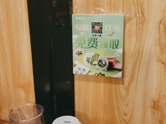 -幸福小串(总店)