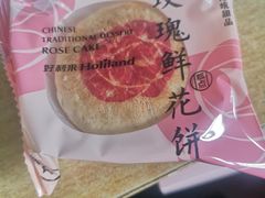 -好利来(新建北路店)