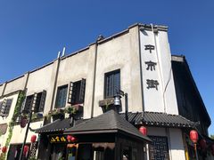 -川沙古镇-停车场