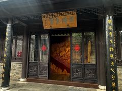 -梦溪园(中营街)