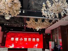 大堂-宴天下·幸福礼堂(王城大道店)
