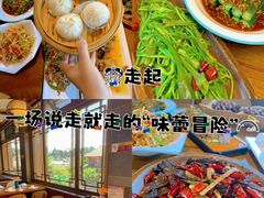 -隔壁老王·家常云南菜(花巷店)