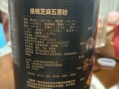 -沃尔玛购物广场(长虹路店)