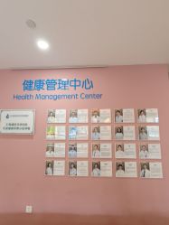 -上海浦滨儿童医院