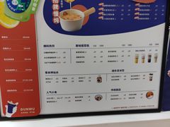 -炖物24章·顺时轻养茶(杭州大厦店)