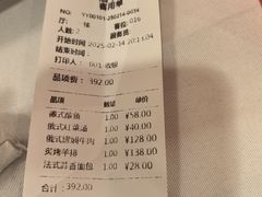 -成桂西餐厅·42年的味道(五大道疙瘩楼店)