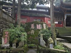 -峨眉山风景名胜区