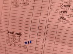 -瑞慈体检上海普陀机构