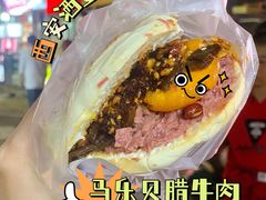 -清真马乐贝腊牛肉蛋黄菜夹馍(马蓉洒金桥店)