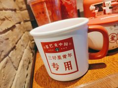-星巴克(北京中关村南大街店)