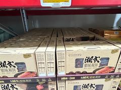 -山姆会员商店(西溪店)