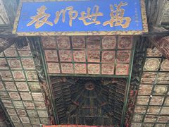 -代州文庙