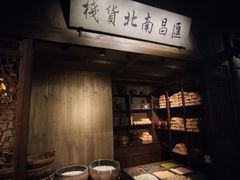 -中国江南水乡文化博物馆