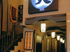 -升艾堂·经络·艾灸·气血(成山路店)