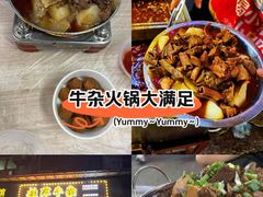 -桂萍特色牛筋牛杂(长堤街总店)