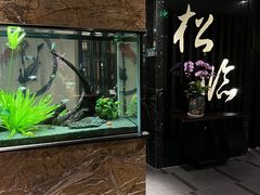 门面-松临·铁板烧&Omakase(神农店)