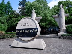 -大奇山国家森林公园