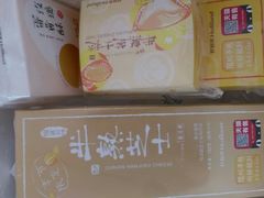 -好利来(熙地港店)