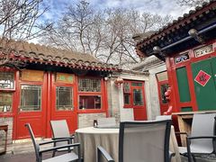 -花家怡园(四合院总店)