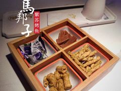 -马邦子·紫苏烤鱼(恒隆广场店)