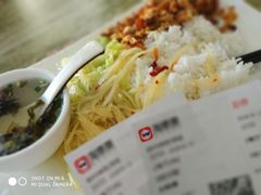 -土耳其烤肉饭镇江百年面霸(玉茗华城店)