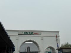 -金宝生活市场(东五环店)