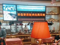 -西贝(太原万象城店)
