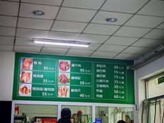 -大益烤鸡