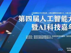-乐博乐博少儿编程·乐高机器人编程·信息学竞赛(百仕达校区)