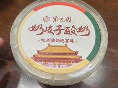 -紫光园(创始店)