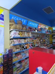 -南婷玩具(新城吾悦广场店)