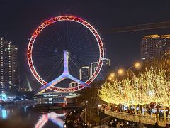 -天津之眼摩天轮