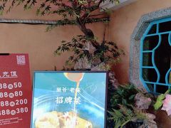 -巢爷老味(东方红店)