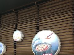 -大铁勺新津菜(中北永旺店)