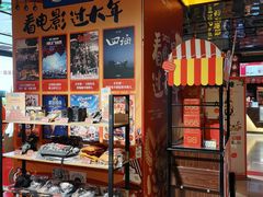 -万达影城(春树里广场店)