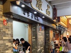 -達揚原味燉品(文明路店)